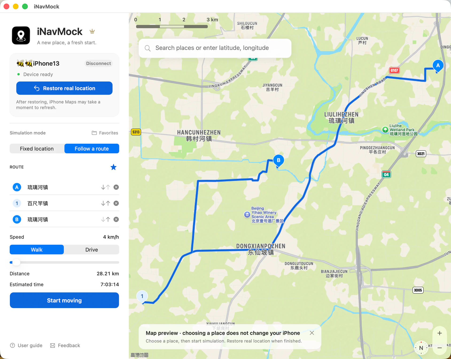 Route screen: points A, 1 and B in order on the left, Walk and Drive speed controls below, and the blue road route on the right